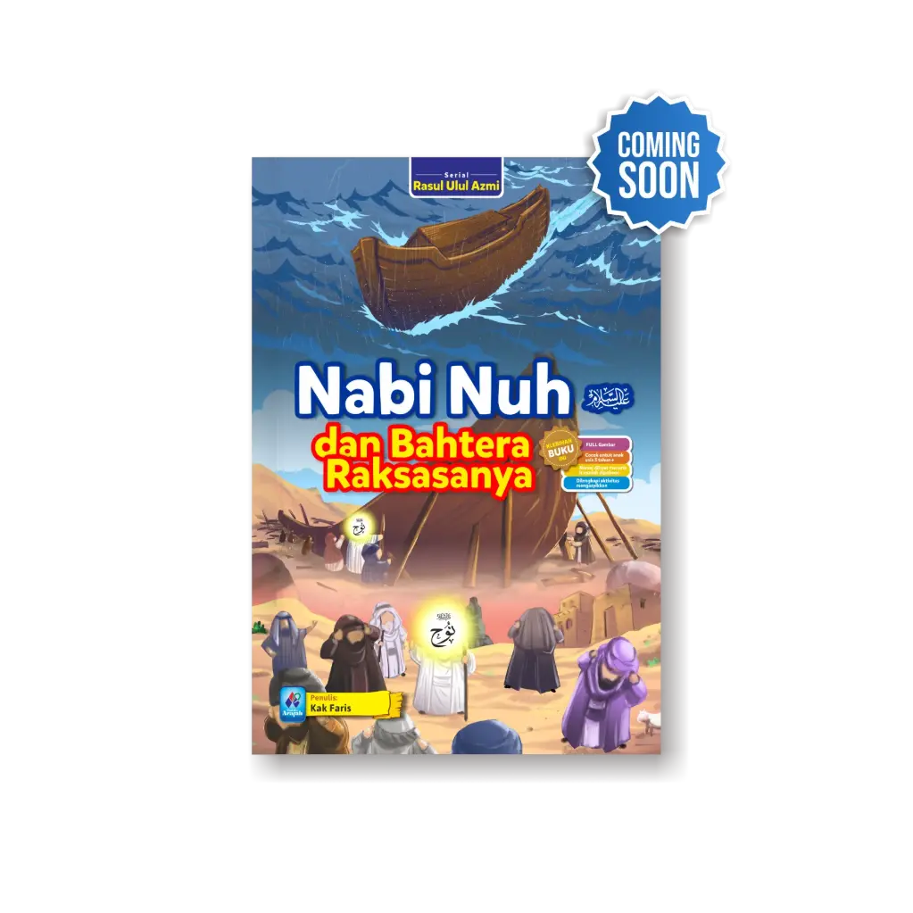 Nabi Nuh Dan Bahtera Raksasanya, Pustaka Arafah