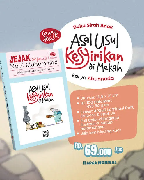 Asal Usul Kesyirikan di Mekah, Sawo Kecik