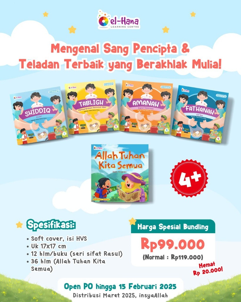 Allah Tuhan Kita Semua, el-Hana