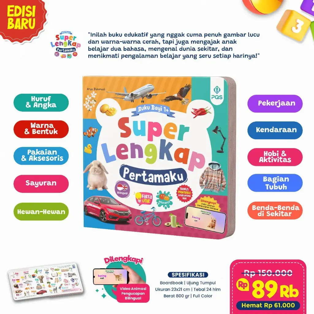 Baby Book Super Lengkap Pertamaku, PQS