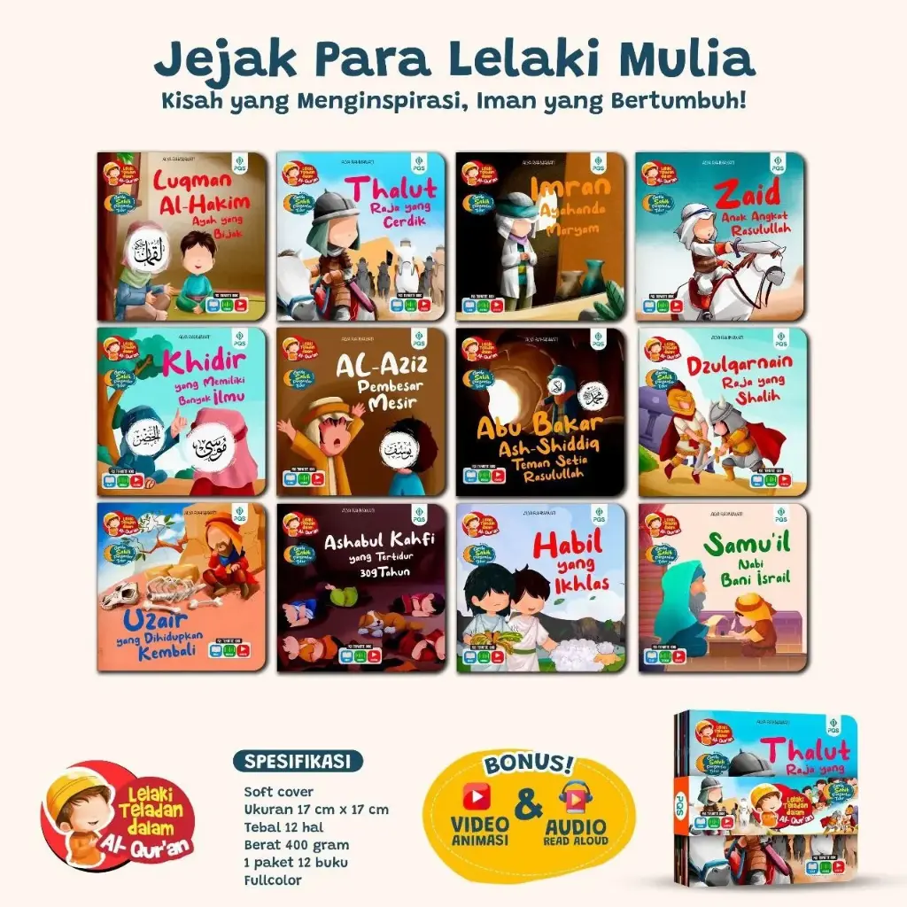 Raja - Raja Dalam Al-Qur'an, PQS