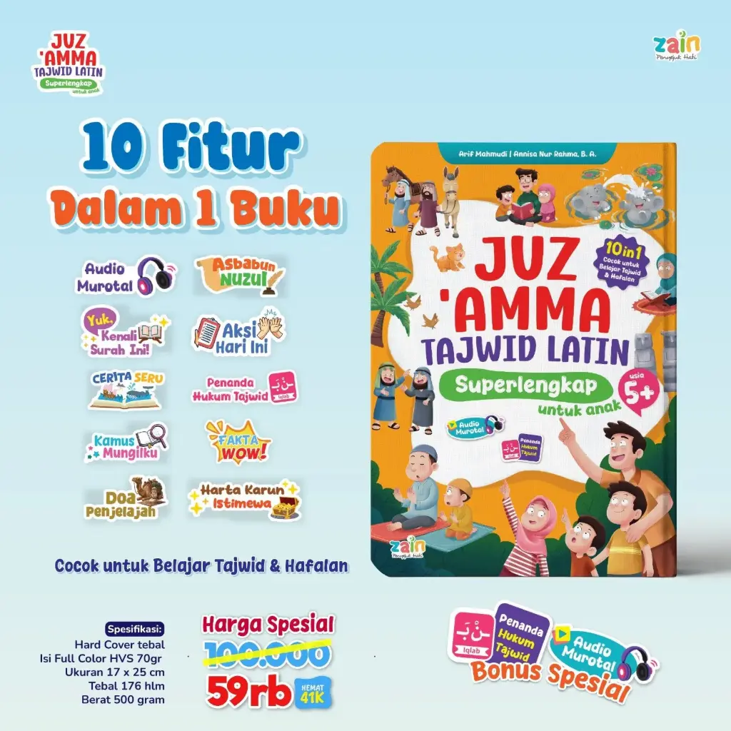 Juz 'Amma Tajwid Latin Superlengkap, Zain