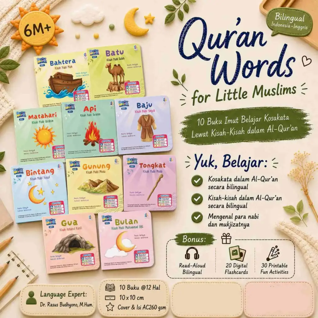 {Pre Launch} Qur'an Words for Little Muslims, Maalik Kids