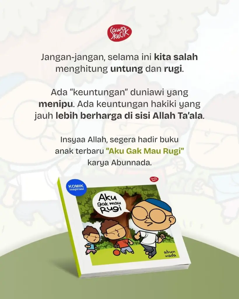 Aku Gak Mau Rugi, Sawo Kecik