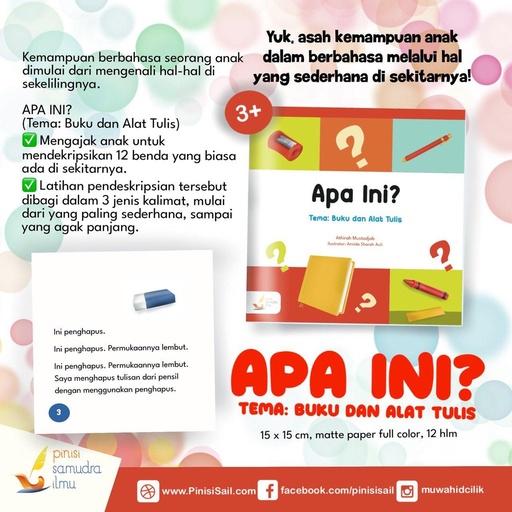 Apa Ini? (Tema: Buku dan Alat Tulis), Pinisi