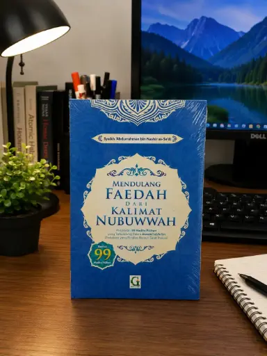 Mendulang Faedah Dari Kalimat Nubuwwah
