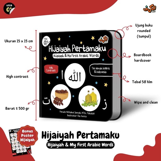 Hijaiyah Pertamaku (Hijaiyah & My First Arabic), Alkahfi Kids