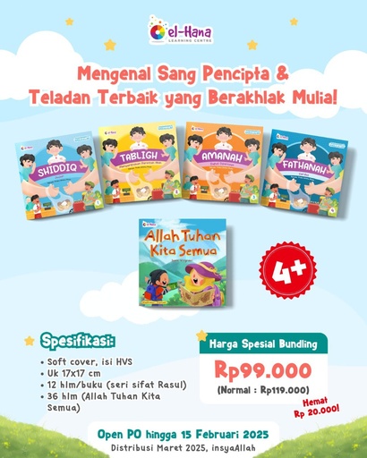 Allah Tuhan Kita Semua, el-Hana