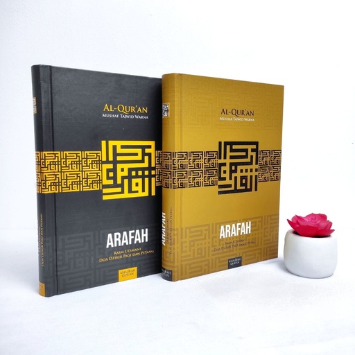 Al-Qur'an Mushaf Tajwid Warna Rasm Utsmani + Bonus {Doa Dzikir Pagi Dan Petang}
