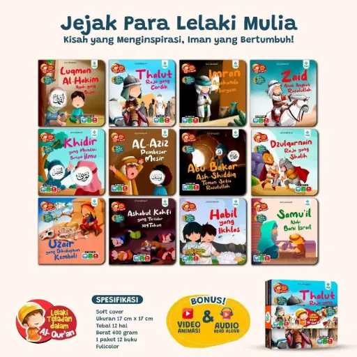Seri Lelaki Teladan Dalam Al-Qur'an, PQS
