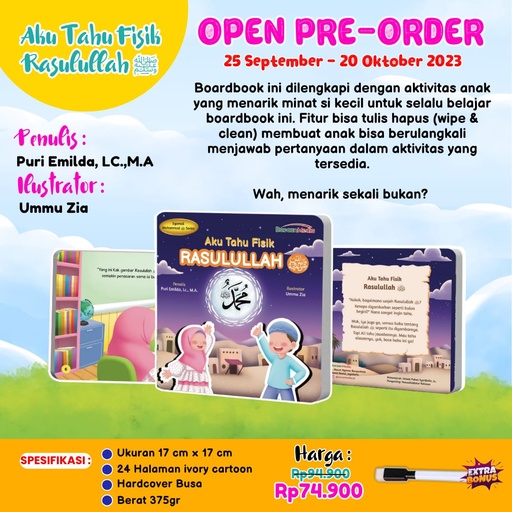 Aku Tahu Fisik Rasulullah ﷺ, Bacaan Media