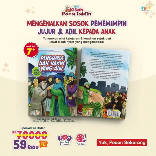 Penguasa dan Hakim yang Adil, Zain