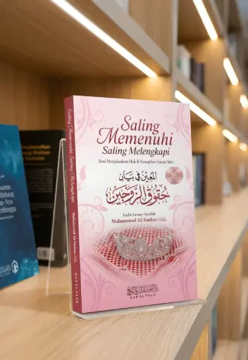 Saling Memenuhi Saling Melengkapi, Daral Fauz