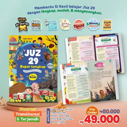Juz 29 Super Lengkap untuk Anak, Ziyad