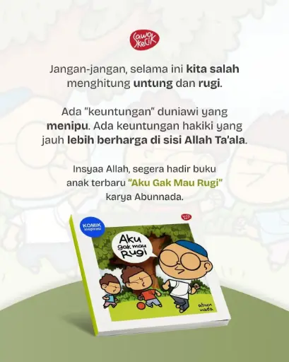 Aku Gak Mau Rugi, Sawo Kecik