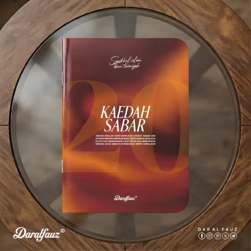 Kaedah Sabar, Daral Fauz