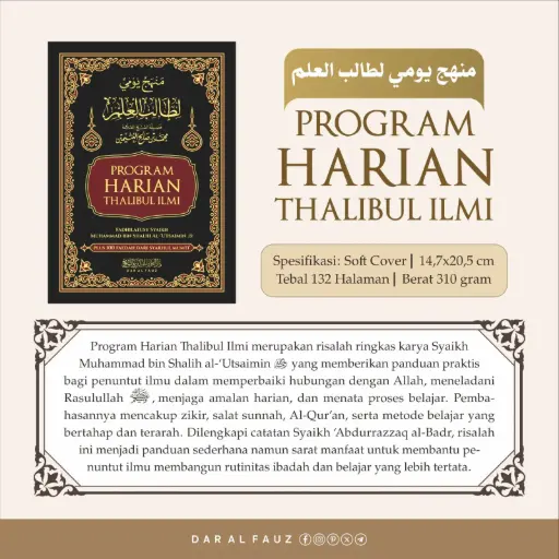 Program Harian Thalibul 'Ilmi, Daral Fauz